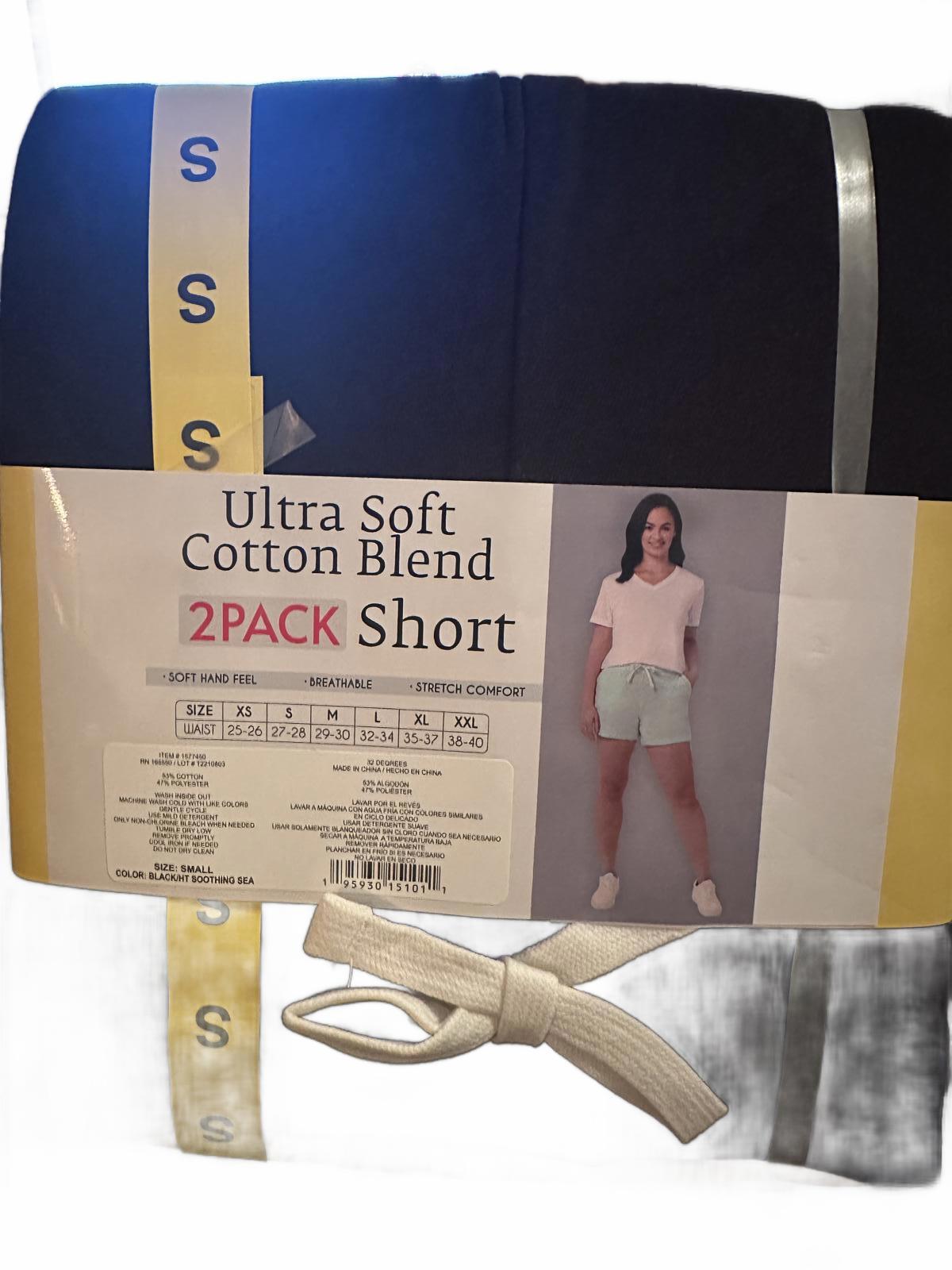 32 Degrees Women’s Ultra Soft Cotton Blend 2-Pack Shorts NWT